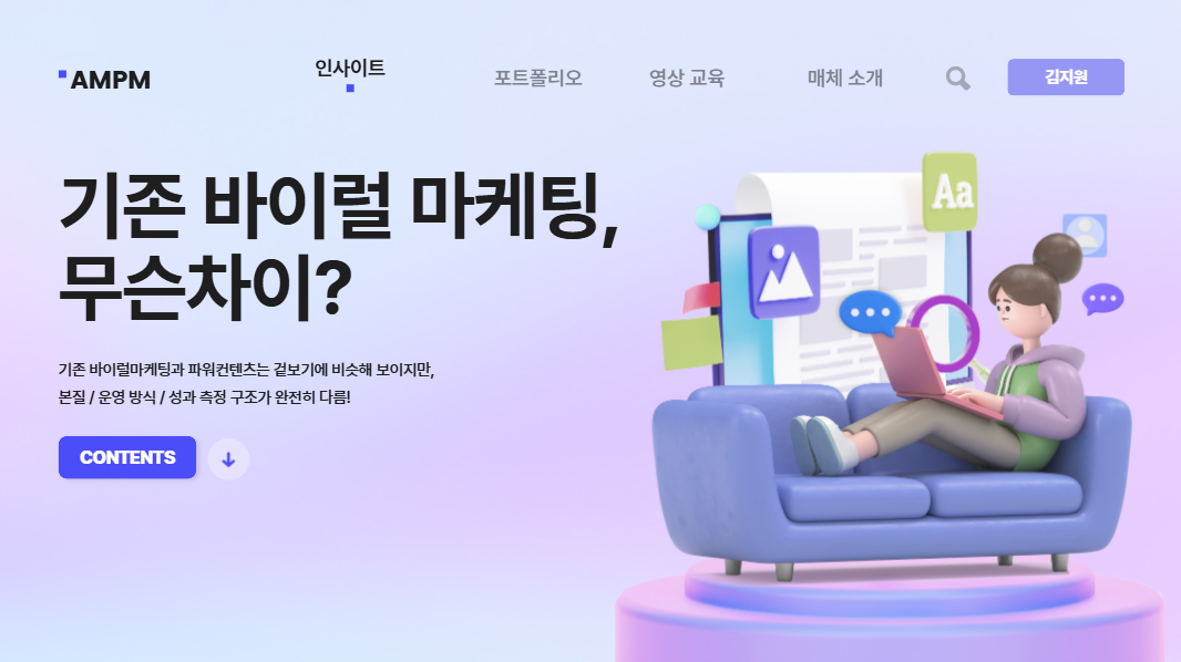 스크린샷 2025-10-16 133640.png